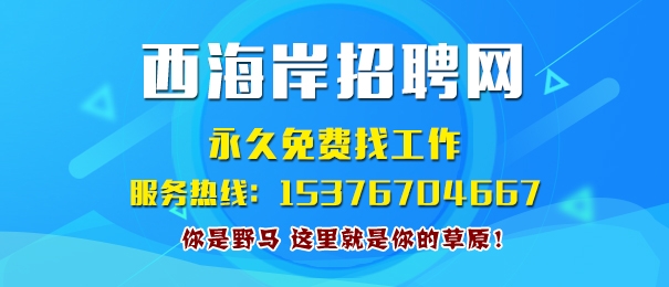 首页广告