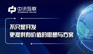中部焦点图1