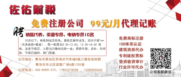 首页轮播广告2